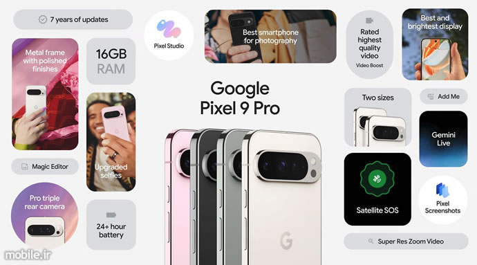 اهداء جوایز GLOMO در اختتامیه MWC 2025 – گوشی Pixel 9 Pro بهترین اسمارت‌فون سال 2024